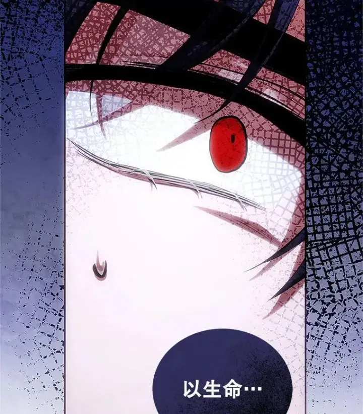 《配角时间有限》50.创造的奇迹图115