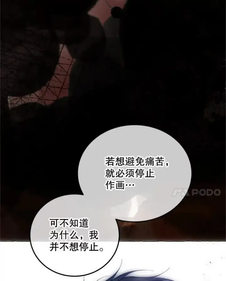 《配角时间有限》50.创造的奇迹图92