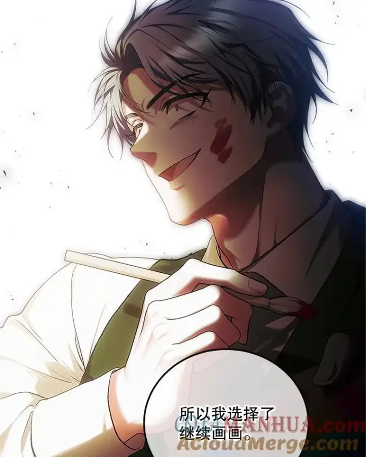 《配角时间有限》50.创造的奇迹图93