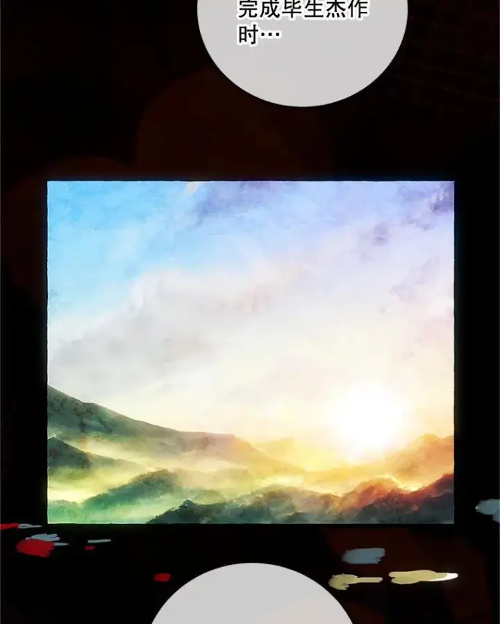 《配角时间有限》50.创造的奇迹图95