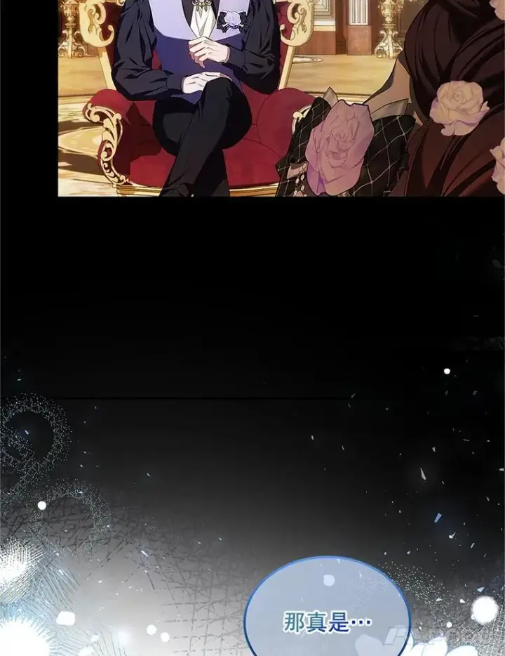 《配角时间有限》51.疯魔成行图100