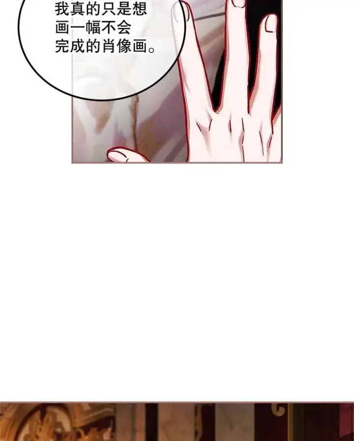 《配角时间有限》51.疯魔成行图104