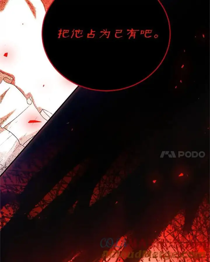 《配角时间有限》51.疯魔成行图113