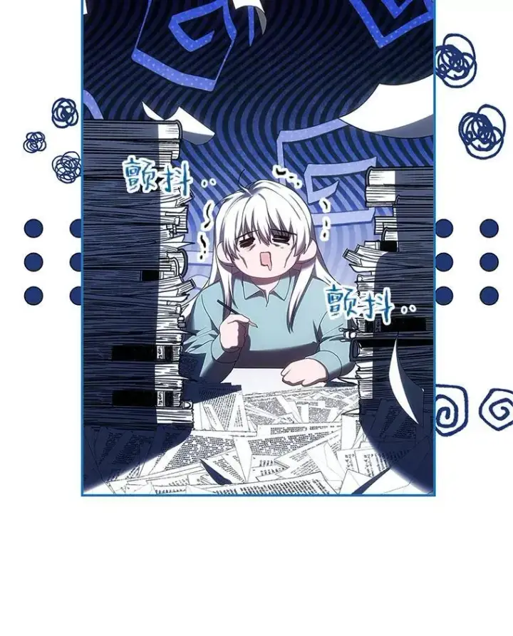 《配角时间有限》51.疯魔成行图16