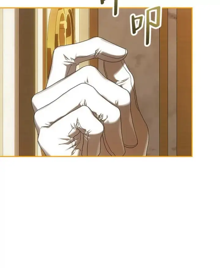 《配角时间有限》51.疯魔成行图23
