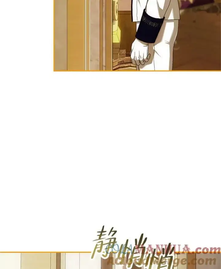 《配角时间有限》51.疯魔成行图25