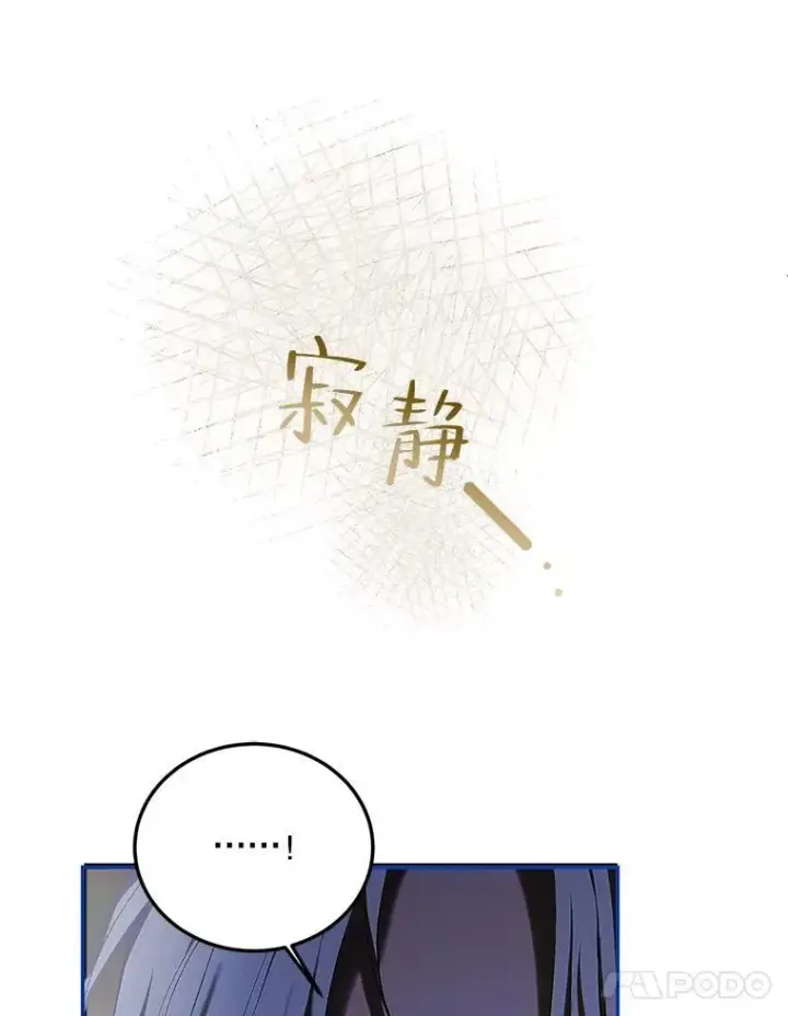 《配角时间有限》51.疯魔成行图28