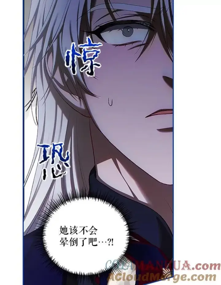 《配角时间有限》51.疯魔成行图29