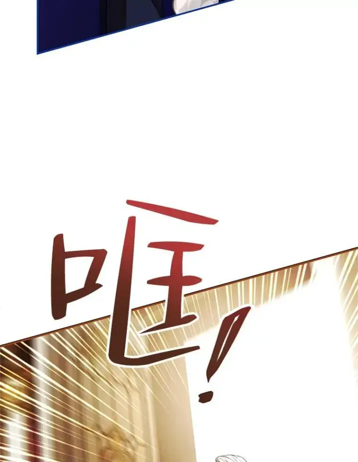 《配角时间有限》51.疯魔成行图30