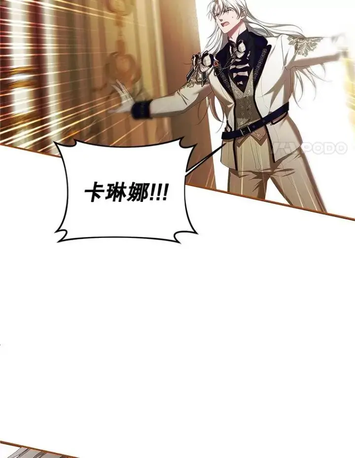 《配角时间有限》51.疯魔成行图31
