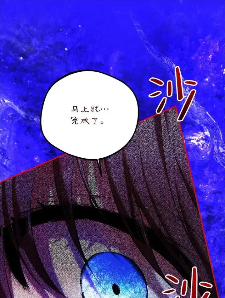 《配角时间有限》51.疯魔成行图38