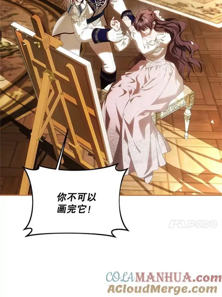 《配角时间有限》51.疯魔成行图45