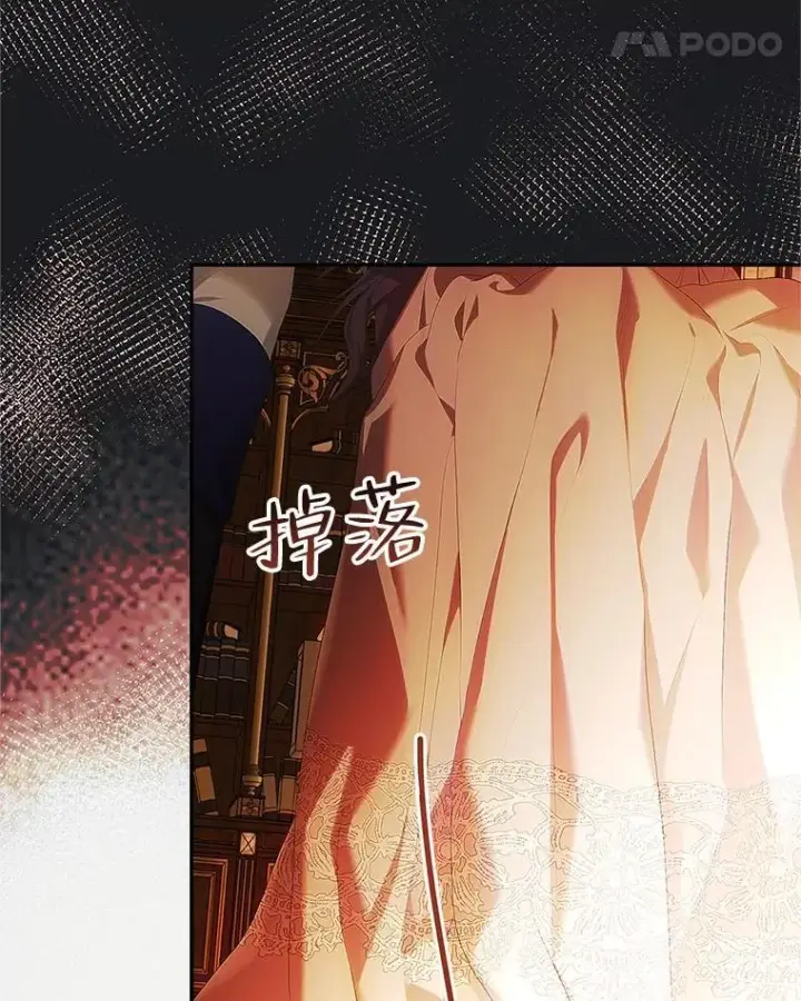 《配角时间有限》51.疯魔成行图63