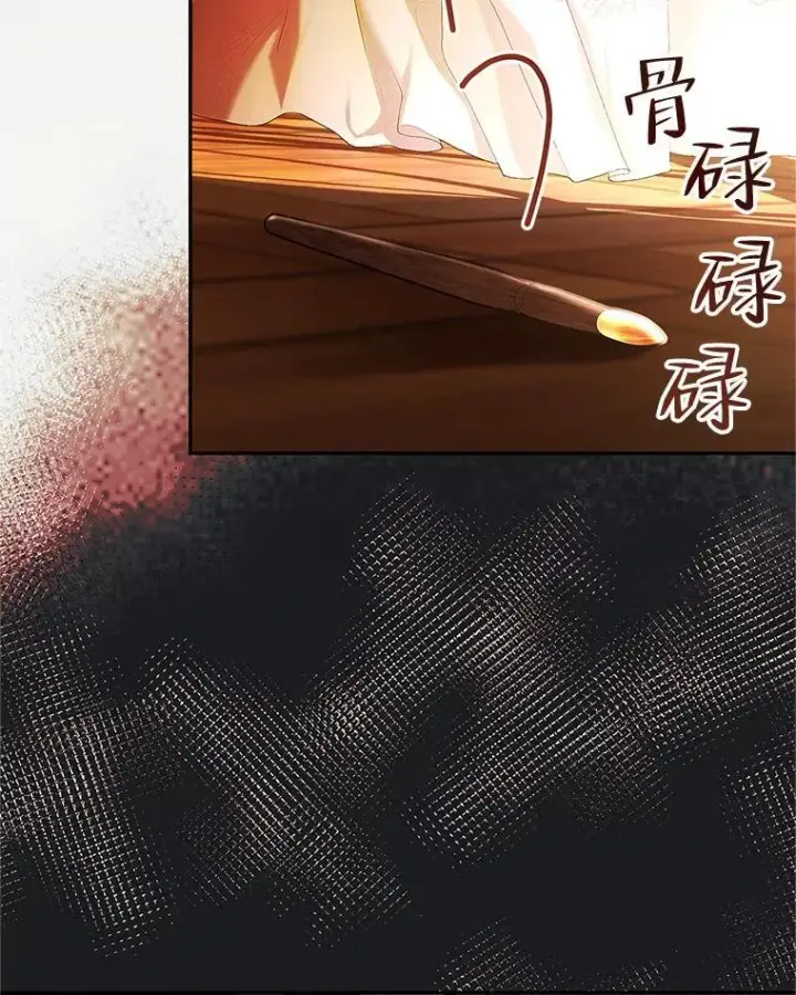 《配角时间有限》51.疯魔成行图64