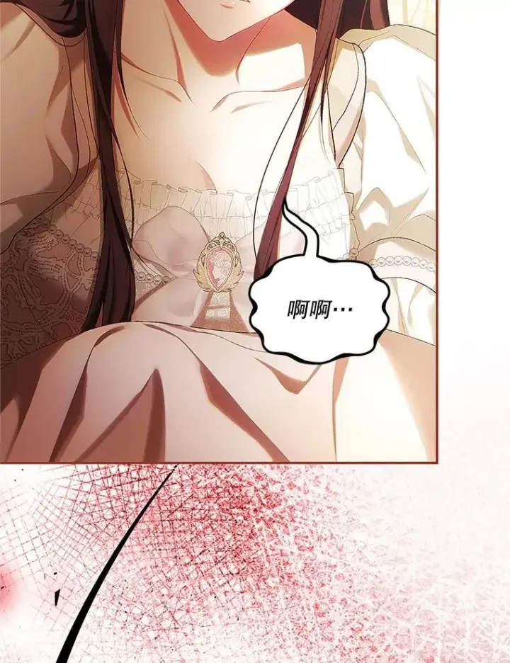 《配角时间有限》51.疯魔成行图68