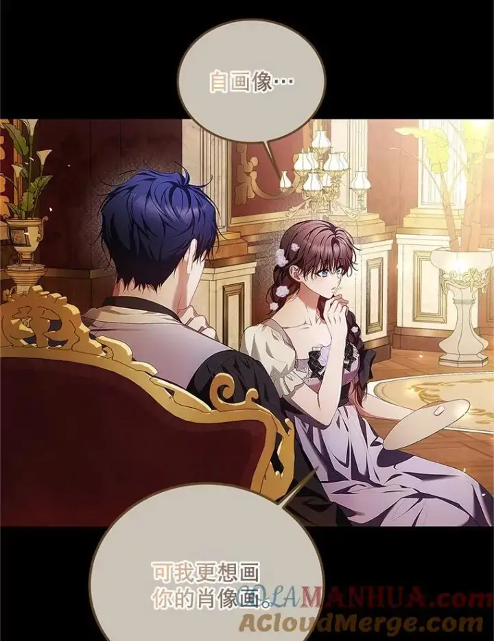 《配角时间有限》51.疯魔成行图97