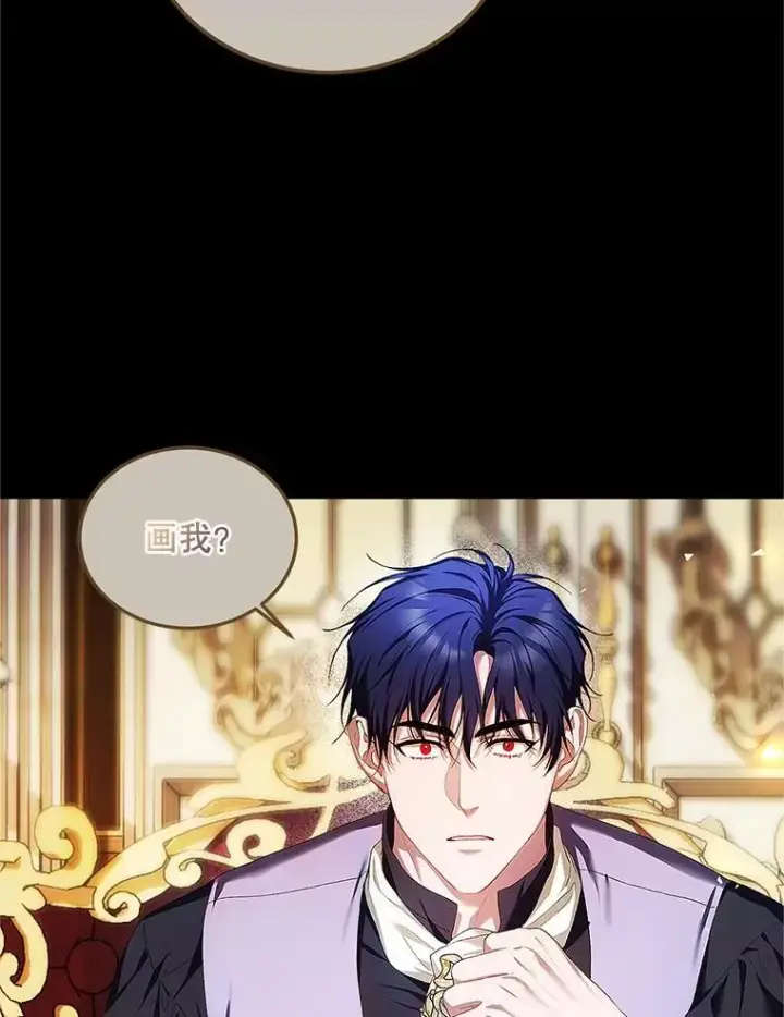 《配角时间有限》51.疯魔成行图98
