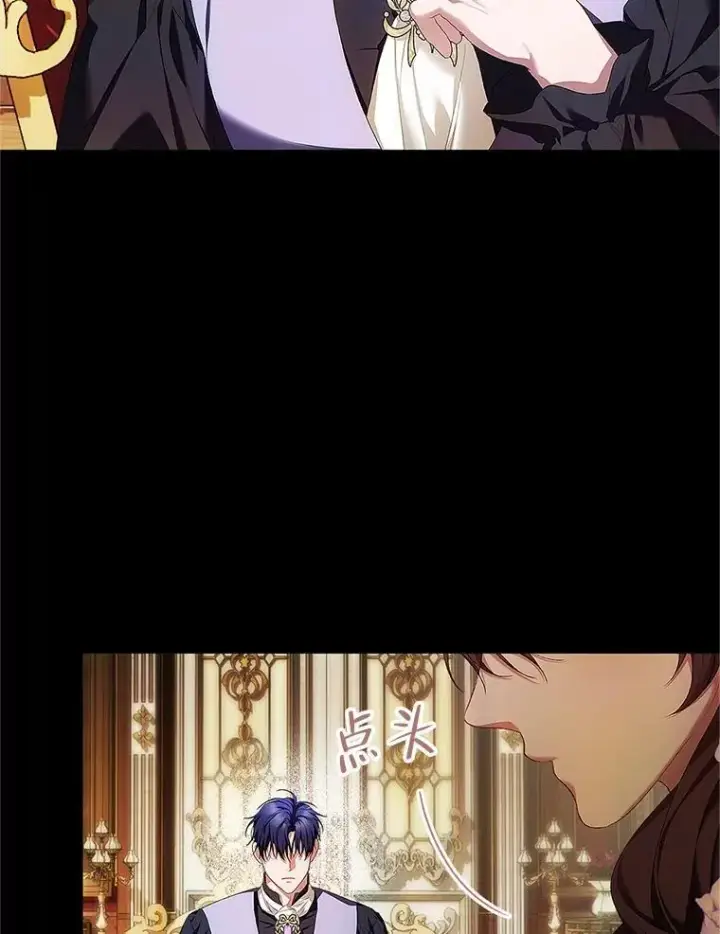 《配角时间有限》51.疯魔成行图99