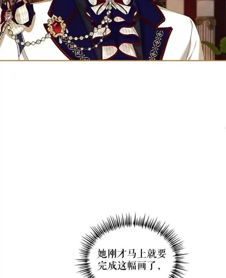 《配角时间有限》52.拟态神明图10