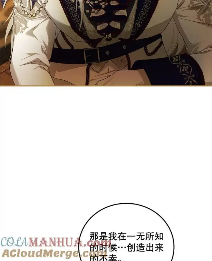 《配角时间有限》52.拟态神明图37