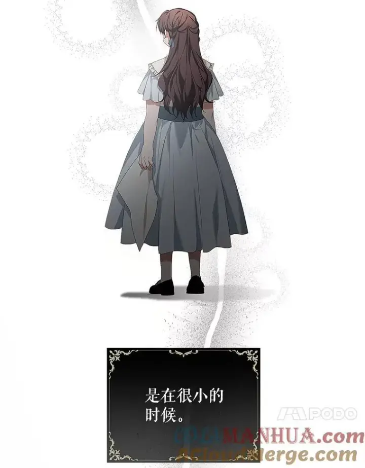 《配角时间有限》52.拟态神明图45