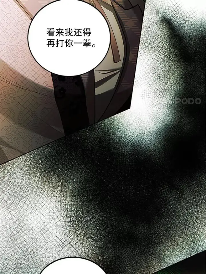 《配角时间有限》53.芳魂将逝图111
