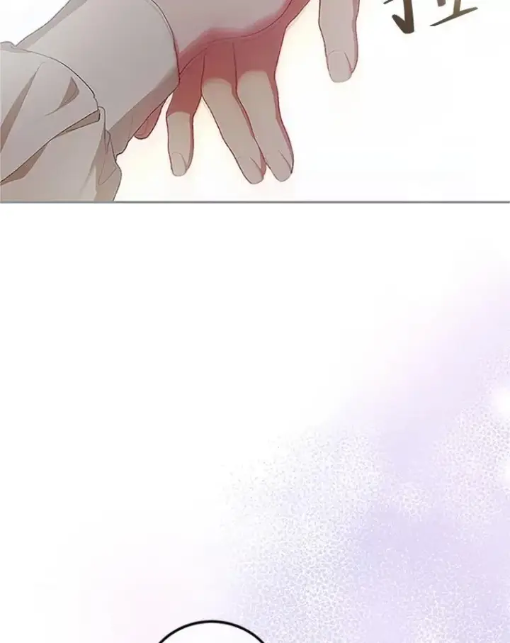 《配角时间有限》53.芳魂将逝图16