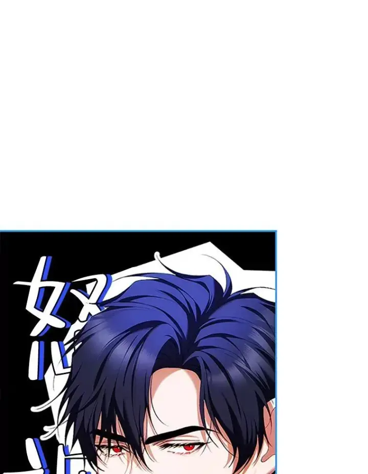 《配角时间有限》53.芳魂将逝图20