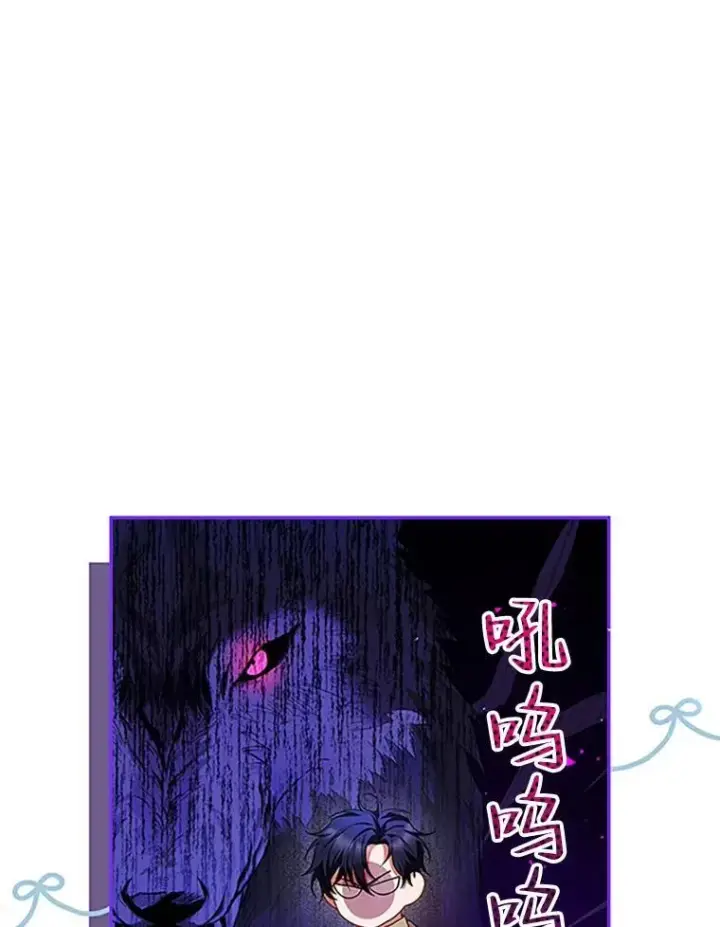 《配角时间有限》53.芳魂将逝图23