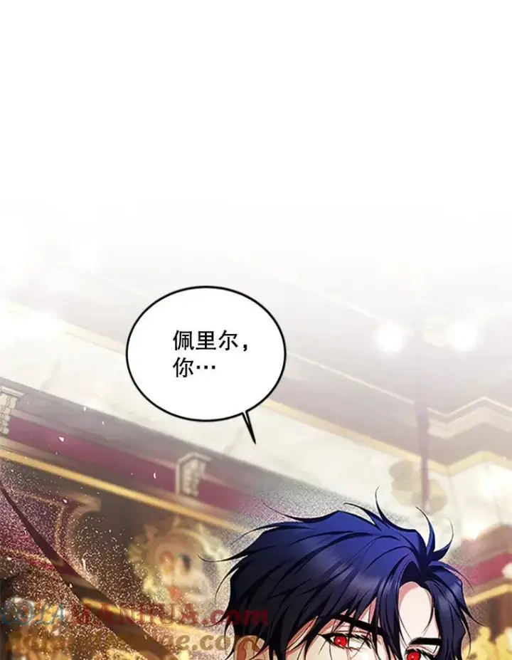 《配角时间有限》53.芳魂将逝图25