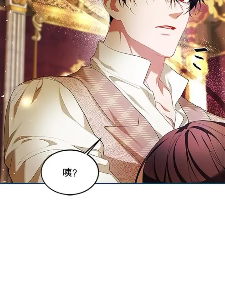 《配角时间有限》53.芳魂将逝图26