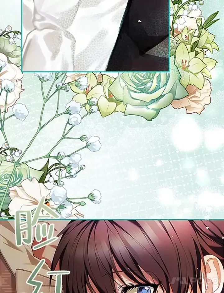 《配角时间有限》53.芳魂将逝图30