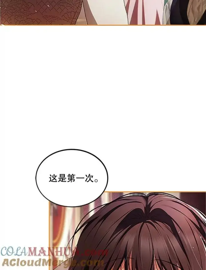 《配角时间有限》53.芳魂将逝图33