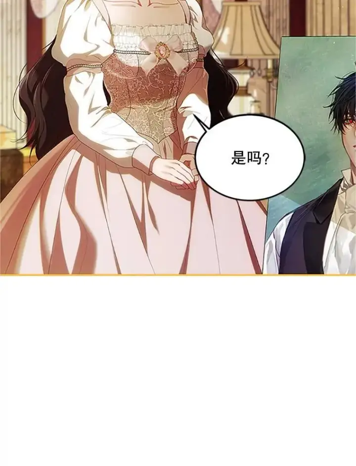 《配角时间有限》53.芳魂将逝图38