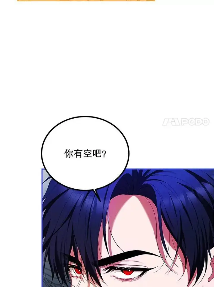 《配角时间有限》53.芳魂将逝图50