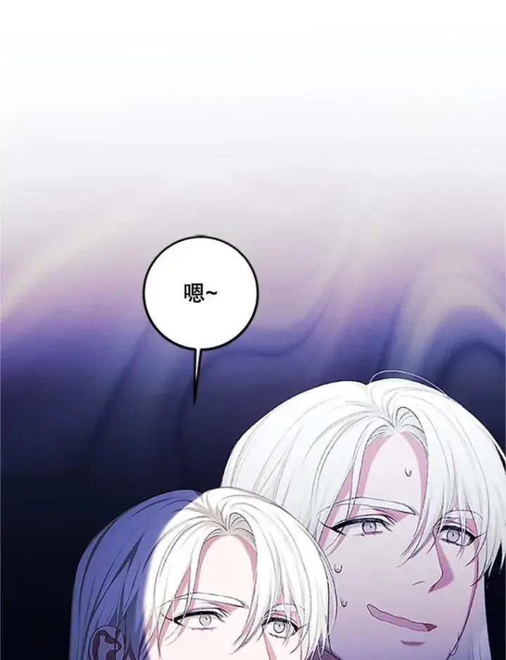 《配角时间有限》53.芳魂将逝图52