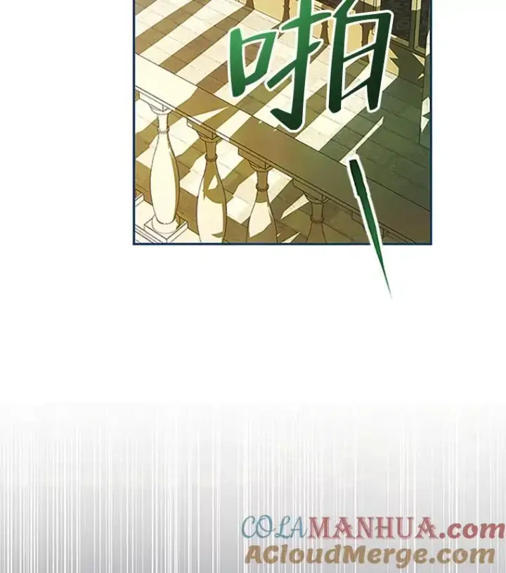《配角时间有限》53.芳魂将逝图57