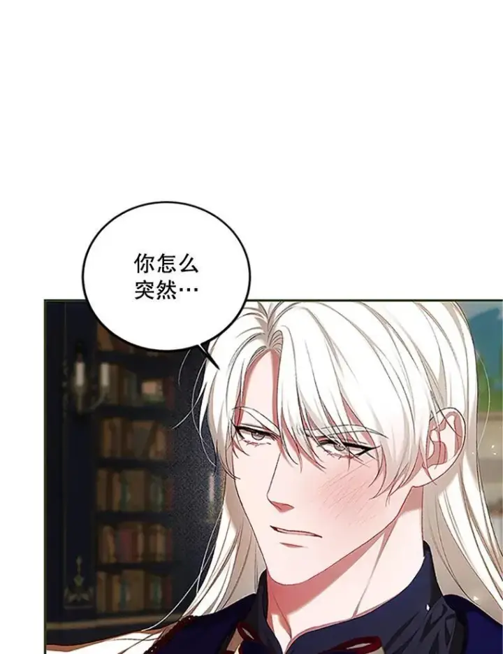 《配角时间有限》53.芳魂将逝图64