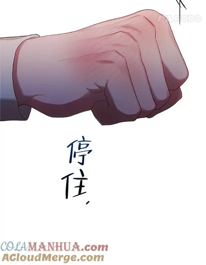 《配角时间有限》53.芳魂将逝图85