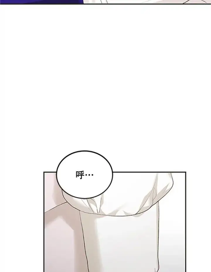 《配角时间有限》53.芳魂将逝图87