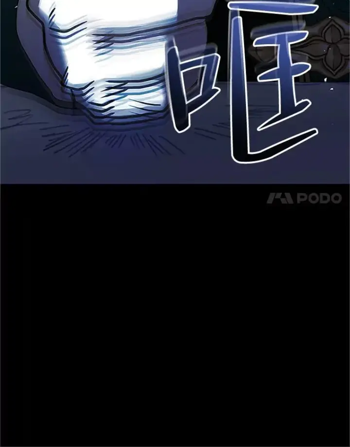 《配角时间有限》53.芳魂将逝图98