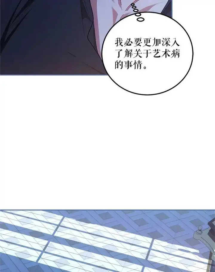 《配角时间有限》54.不能没有她图103