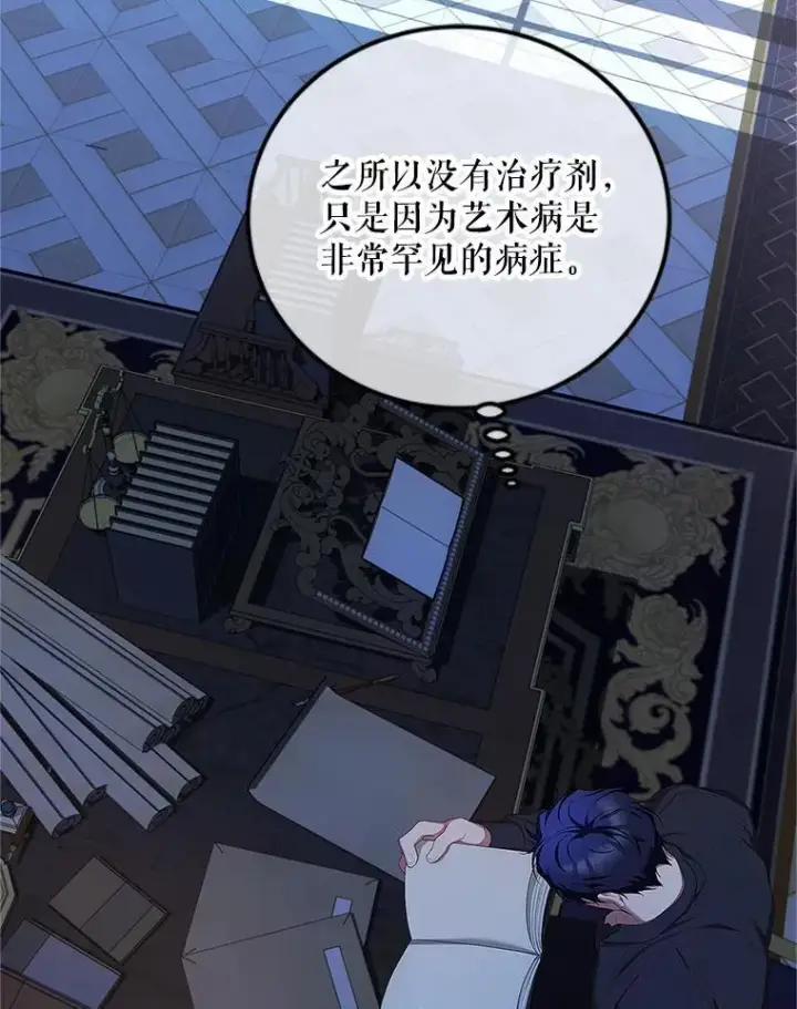 《配角时间有限》54.不能没有她图104