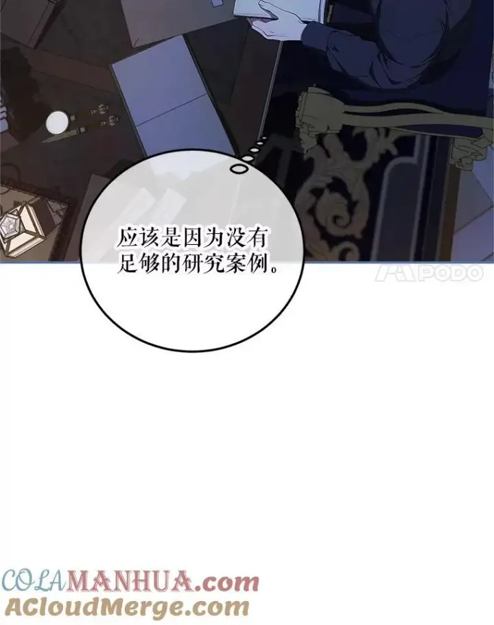《配角时间有限》54.不能没有她图105