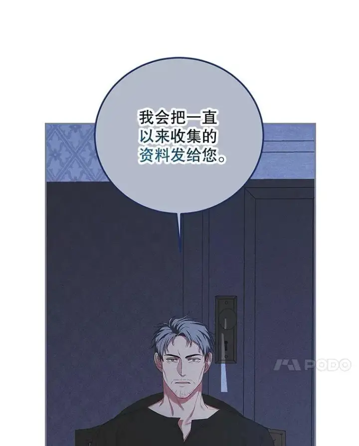 《配角时间有限》54.不能没有她图108