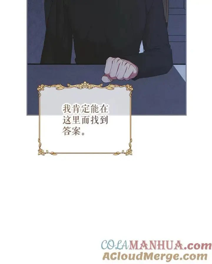 《配角时间有限》54.不能没有她图109