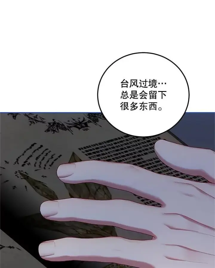 《配角时间有限》54.不能没有她图110