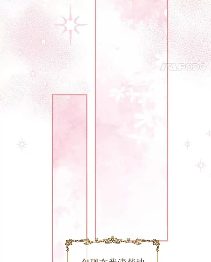 《配角时间有限》54.不能没有她图112