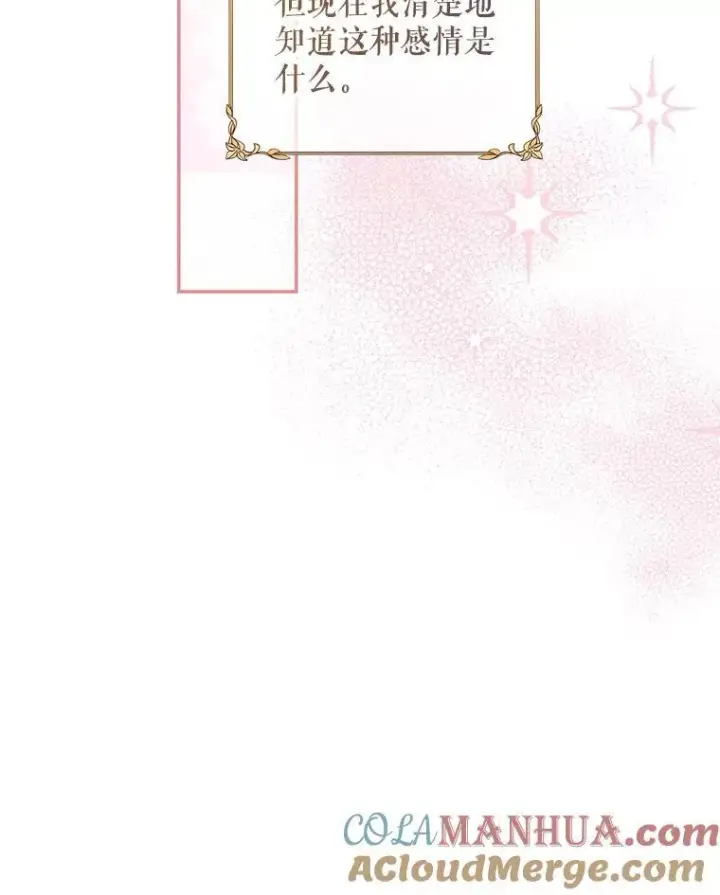 《配角时间有限》54.不能没有她图113