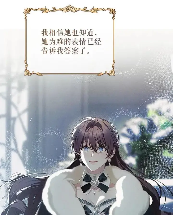 《配角时间有限》54.不能没有她图114